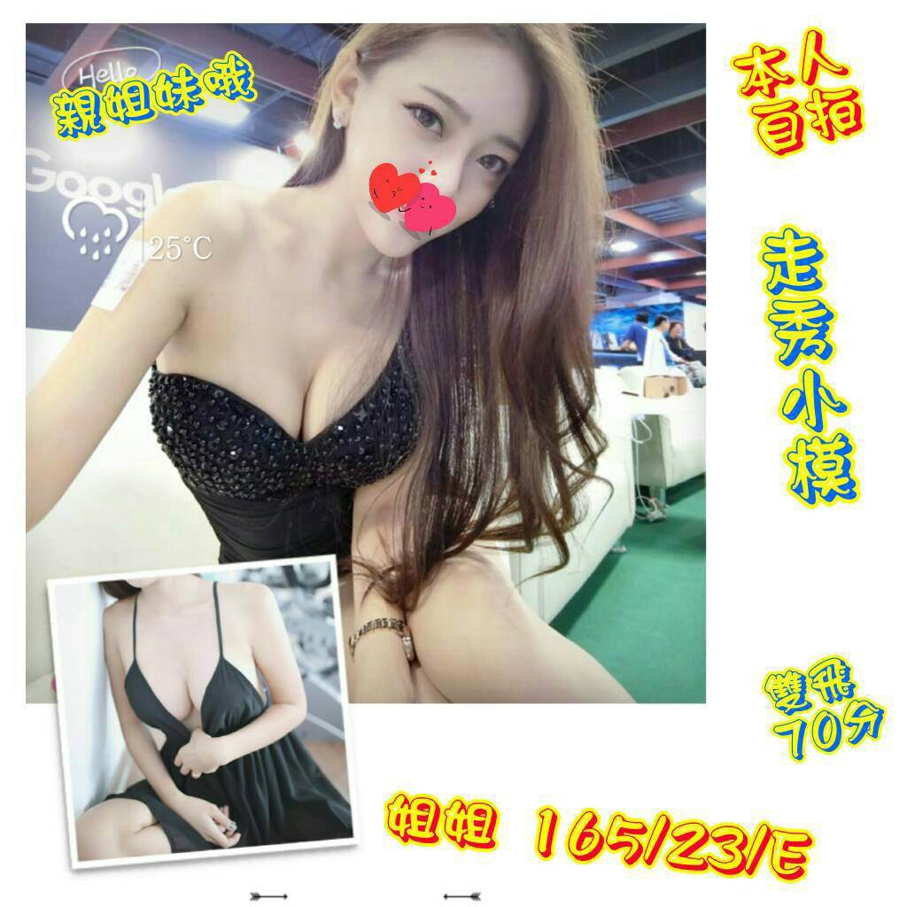 極漱高雄外送 亭子 英語學系學生妹 外拍小模